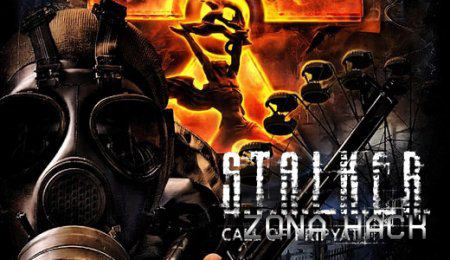 Трейнер для игры S.T.A.L.K.E.R. Новый Арсенал 6. Революция (+11)