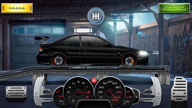 Drag Racing: Уличные гонки на ПК