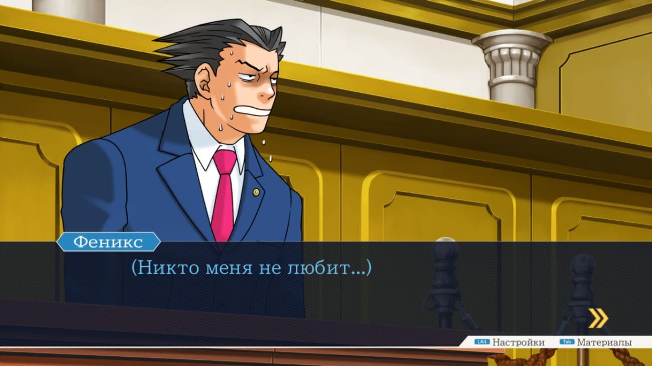 Phoenix Wright: Ace Attorney Trilogy на русском