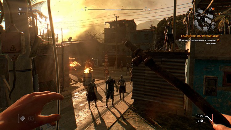 Dying Light (Механики) для игры по сети