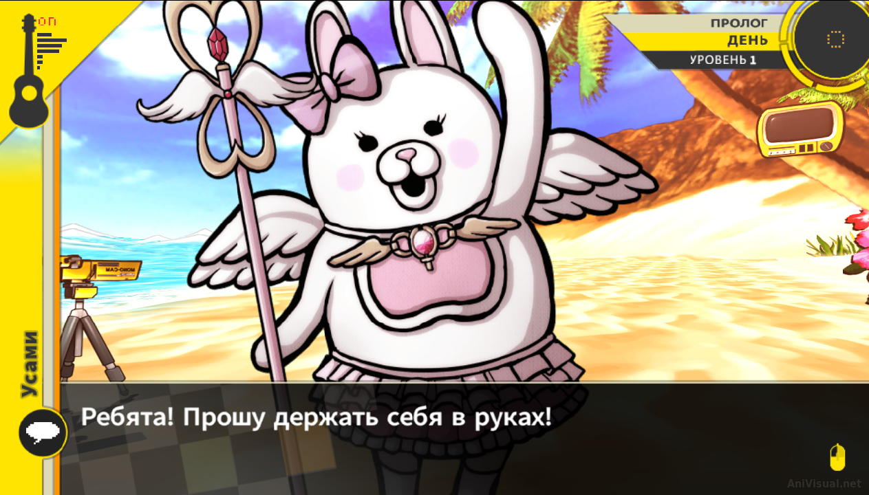 Danganronpa 2: Goodbye Despair на русском