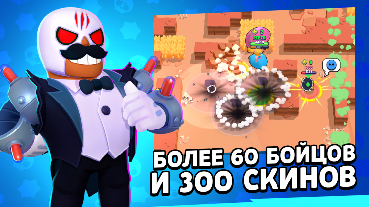 Brawl Stars взломанный где 1000000 гемов на Андроид