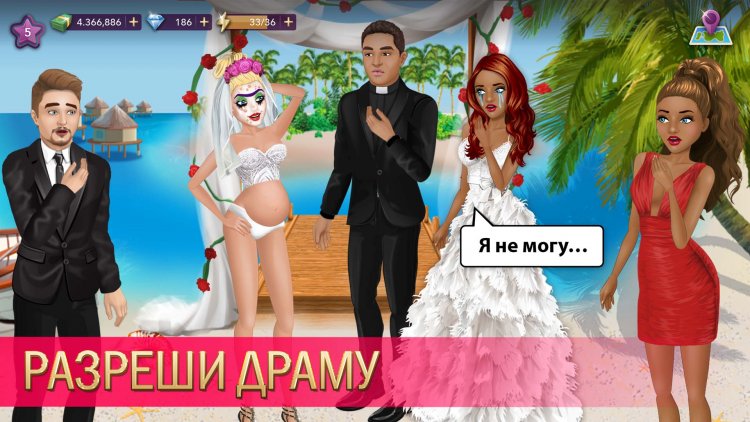 Hollywood Story взлом на Андроид