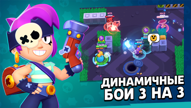 Brawl Stars 55.211 с Лили и Драко