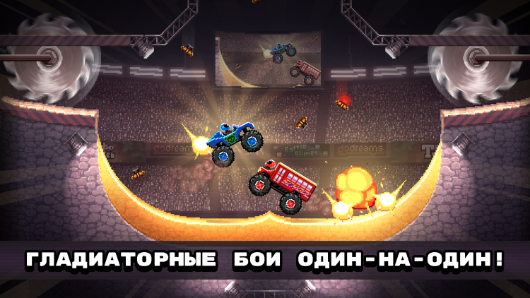 Drive Ahead! взлом